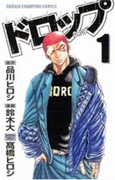 OUT 1〜14巻 OUT アウト 全巻セット 全27巻 OUT アウト 全27