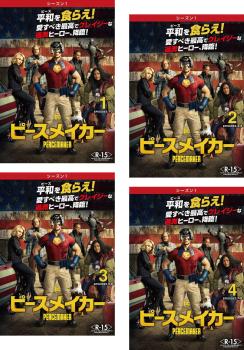 ピースメイカー シーズン1 全4枚 第1話〜第8話 最終 中古DVD 全巻セット レンタル落ち ケース無
