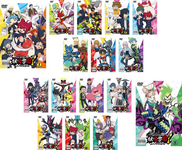 合い言葉は勇気 DVD BOX 【公式通販】