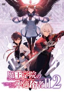 中古】 劇場版ATARU THE FIRST LOVE＆THE