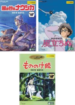 THE COMPLETE DVD BOX 4 DISC BOX SET（中古品）