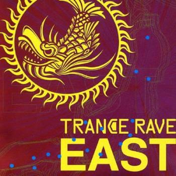 DJ KENT TRANCE RE EAST  中古CD レンタル落ち ケース無【ご奉仕価格】