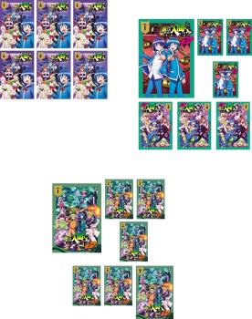 魔入りました!入間くん 全20枚 第1シリーズ 全6巻 +