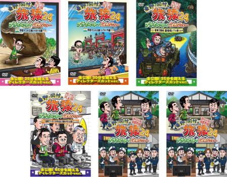 ジャッカー 電撃隊 VOL.1〜6 全6巻 [DVDセット]