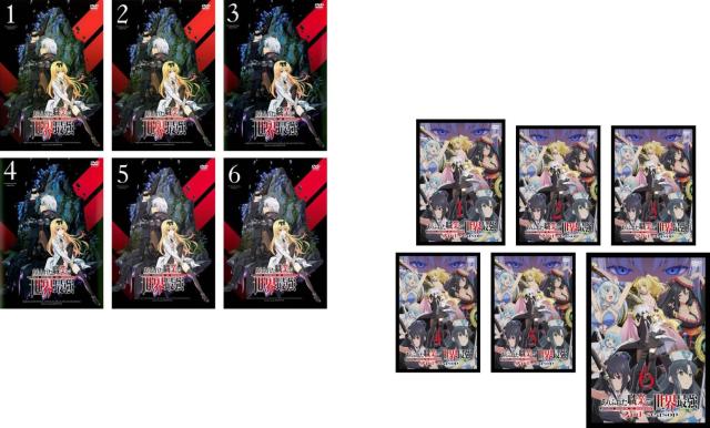 ありふれた職業で世界最強 全12枚 全6巻 + シーズン2 全6巻 中古DVD 全巻セット レンタル落ち ケース無「売り尽くし」