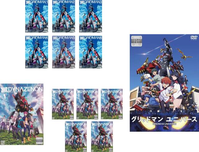 GRIDMAN UNIVERSE グリッドマン ユニバース 全13枚 SSSS.GRIDMAN 全6巻