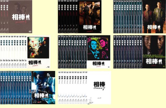 相棒 全76枚 相棒:寺脇康文セット pre season、season 1、2、3、4、5、6、7 中古DVD 全巻セット レンタル落ち ケース無