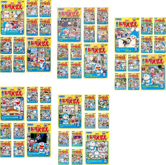 NEW TV版 ドラえもん 全50枚 101〜150 中古DVD セット OSUS レンタル落ち ケース無