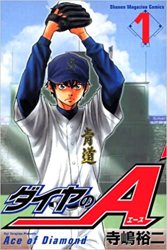 ダイヤのA(82冊セット)全 47 巻 + act 2 全 34 巻 完結 + 外伝 帝東VS鵜久森 中古 コミック Comic 全巻セット レンタル落ち