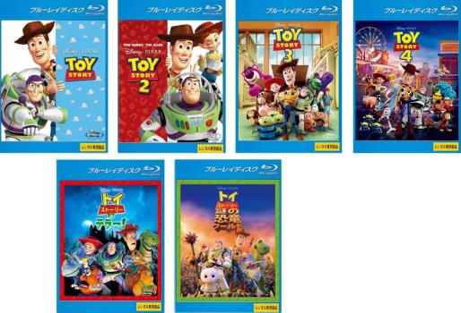 トイ・ストーリー 全6枚 1、2、3、4、オブ テラー!、謎の恐竜ワールド ブルーレイディスク 中古BD セット OSUS レンタル落ち ケース無「売り尽くし」