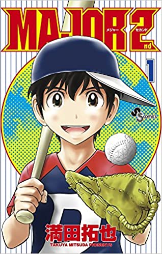 MAJOR 2nd メジャー セカンド(32冊セット)第 1〜32 巻 中古 コミック Comic セット OSUS レンタル落ち