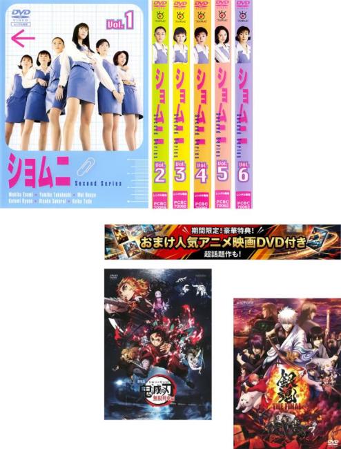 連続テレビ小説 おかえりモネ 完全版 DVD-BOX2 全4枚 NHKDVD 公式