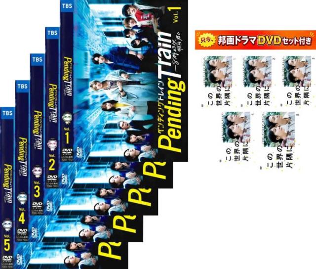 アンメット ある脳外科医の日記 DVD BOX/杉咲花[DVD]【返品種別A】