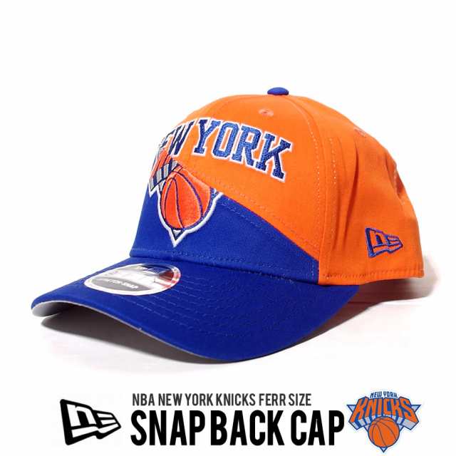 NEW ERA ニューエラ カーブキャップ メンズ レディース 9FIFTY NBA ニューヨーク ニックス New York Knicks  帽子｜au PAY マーケット
