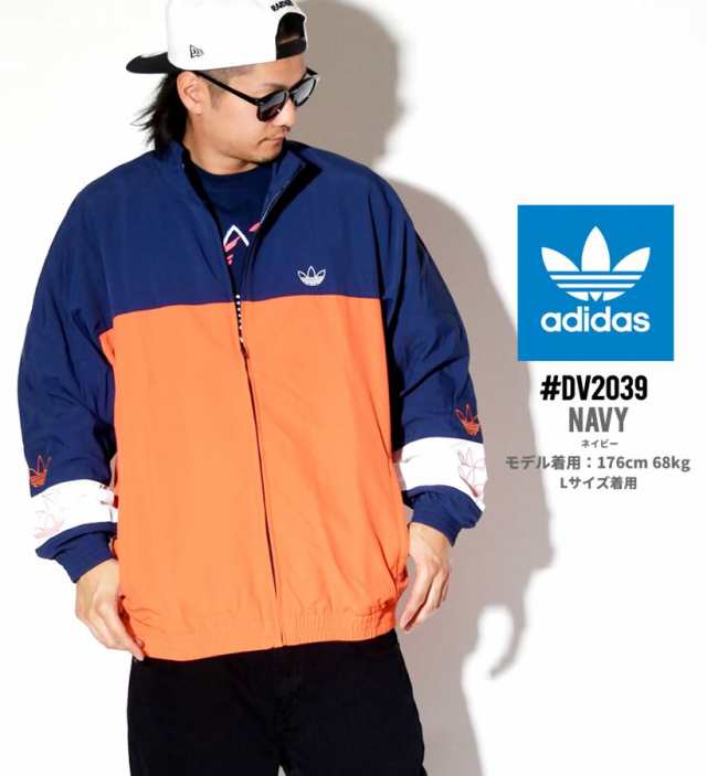 Adidas アディダス トラックジャケット メンズ ロゴ Dv3117 Dv3118 Rivalry Warm Up 服 通販の通販はau Pay マーケット 7000円以上で送料無料 Djドリームス