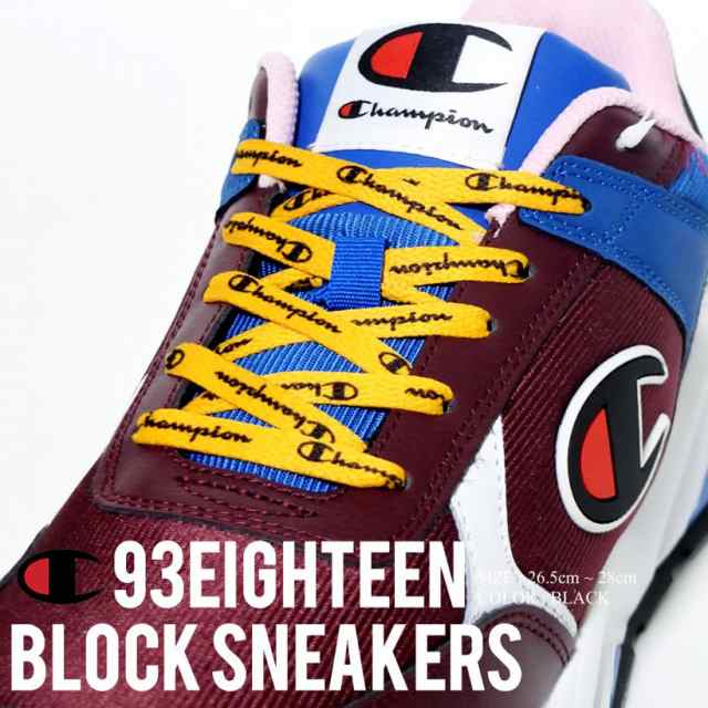 champion 93 eighteen yellow
