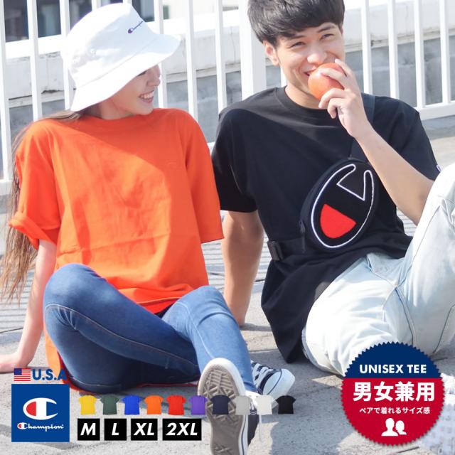 Champion チャンピオン Tシャツ メンズ 大きいサイズ Classic Jersey Tee T0223の通販はau Pay マーケット 7000円以上で送料無料 Djドリームス Champion チャンピオン Tシャツ メンズ 大きいサイズ Classic Jersey Tee T0223の通販はau Pay マーケット 7000円以上で送料無料 Djドリームス