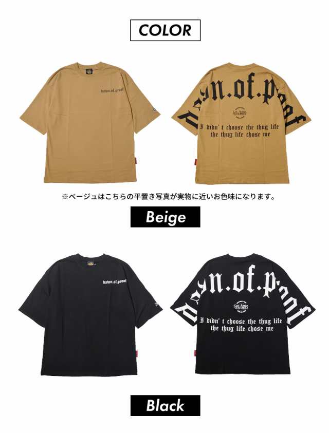 ビッグシルエット 半袖 Tシャツ メンズ 大きいサイズ 半袖 バックプリント ブラック 黒 ベージュ 2xl 3xl 4xl 5xl Dop 夏新作の通販はau Pay マーケット 7000円以上で送料無料 Djドリームス