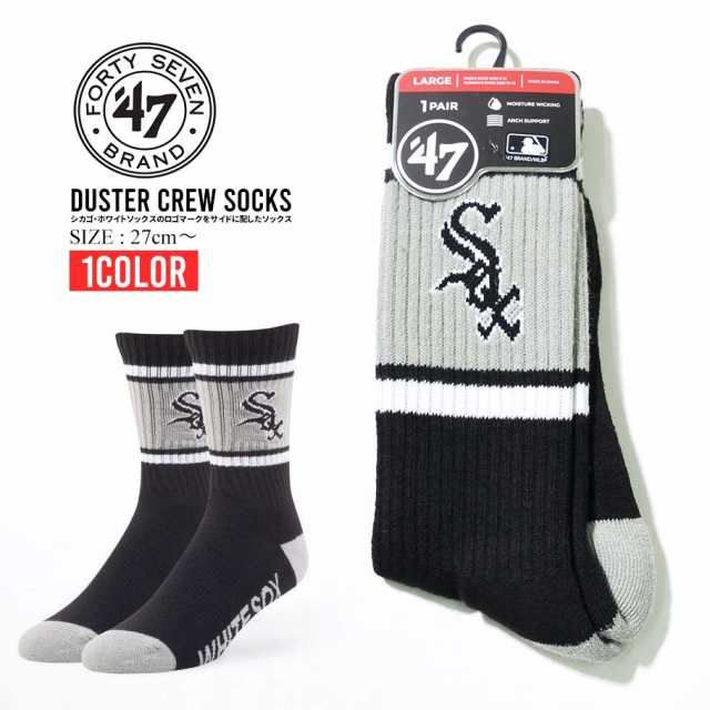 ハイソックス メンズ ソックス 47 Brand 靴下 フォーティーセブン ブランド 野球 Sox Mlb ロゴ ストリート系 ブラック 黒の通販はau Pay マーケット 7000円以上で送料無料 Djドリームス