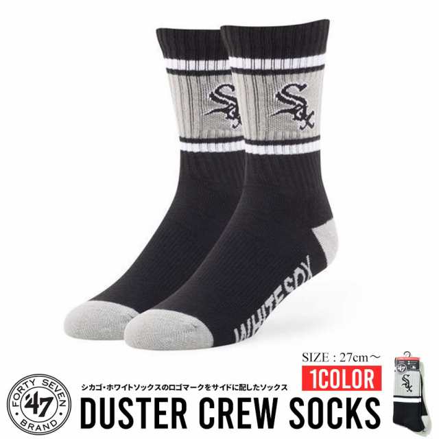 ハイソックス メンズ ソックス 47 Brand 靴下 フォーティーセブン ブランド 野球 Sox Mlb ロゴ ストリート系 ブラック 黒の通販はau Pay マーケット 7000円以上で送料無料 Djドリームス