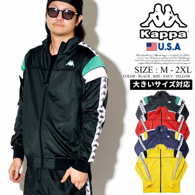 kappa ジャケット　ストリートファッション