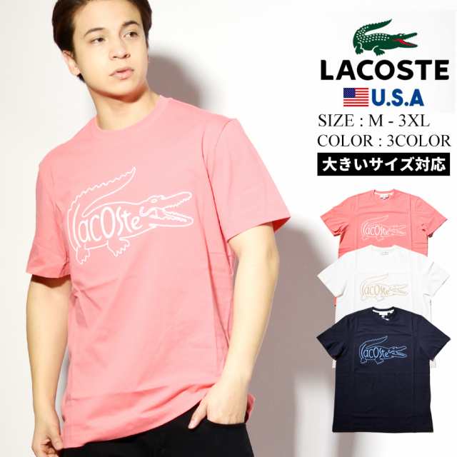 Lacoste ラコステ Tシャツ メンズ 大きいサイズ 半袖 ワニ ロゴ ホワイト 白 ネイビー 紺色 ピンクの通販はau Pay マーケット 7000円以上で送料無料 Djドリームス