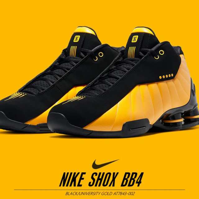 nike shox bb4 yellow