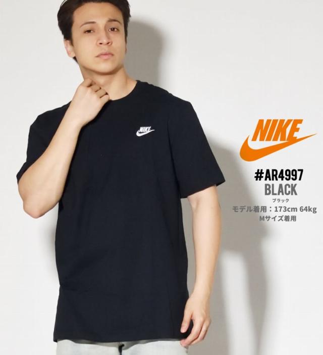 Nike ナイキ 半袖tシャツ メンズ スポーツ ストリート系 ファッション M Nsw Club Tee Classic Comfort Ar4997の通販はau Pay マーケット 7000円以上で送料無料 Djドリームス