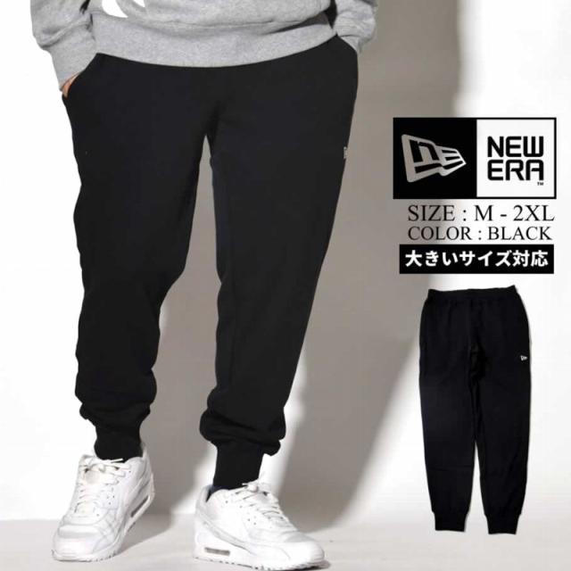 ニューエラ スウェット パンツ メンズ 大きいサイズ ブラック 黒 New Eraの通販はau Pay マーケット 7000円以上で送料無料 Djドリームス