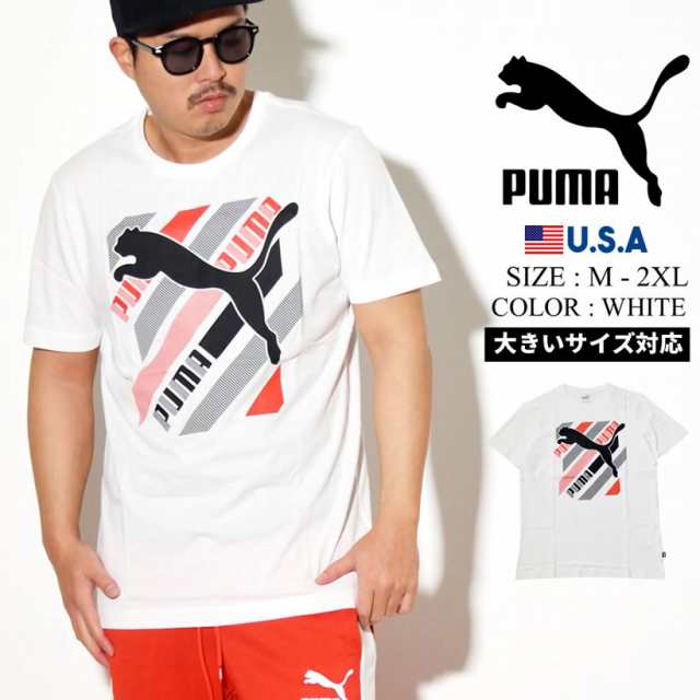 Puma プーマ 半袖 Tシャツ メンズ ロゴ Cat Brand Logo Tee 02 Puma White 夏新作の通販はau Pay マーケット 7000円以上で送料無料 Djドリームス