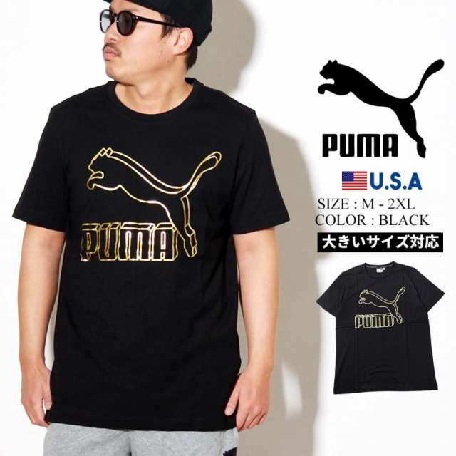 classics logo tee