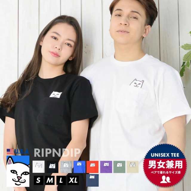 Ripndip リップ ンディップ 半袖 Tシャツ メンズ 胸ポケット 猫 ネコ ストリート系 スケーター ファッション Rdtt012の通販はau Pay マーケット 7000円以上で送料無料 Djドリームス