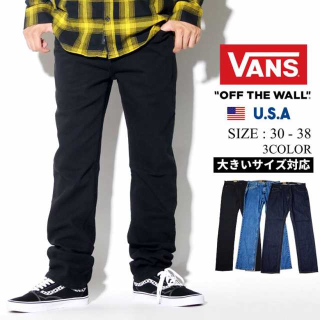 Vans バンズ デニムパンツ ジーンズ メンズ スリム スケーター ストリート系 ファッション 服 Vn0a2y5o Vndt007の通販はau Pay マーケット 7000円以上で送料無料 Djドリームス