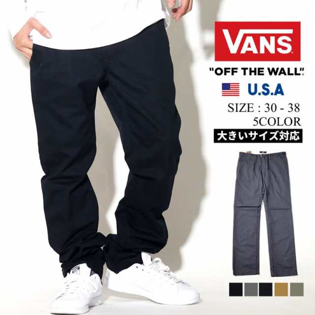 Vans バンズ チノパン メンズ ロング ストレッチ スケーター ストリート系 ファッション 服 通販 Vn0a3143の通販はau Pay マーケット 7000円以上で送料無料 Djドリームス