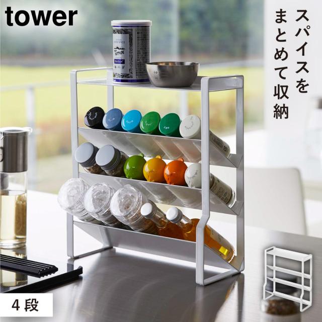 4段斜め調味料ラック - 大容量・スパイスラック Amazon｜YZX FASHION 調味料ラック スパイスラック 斜め置き