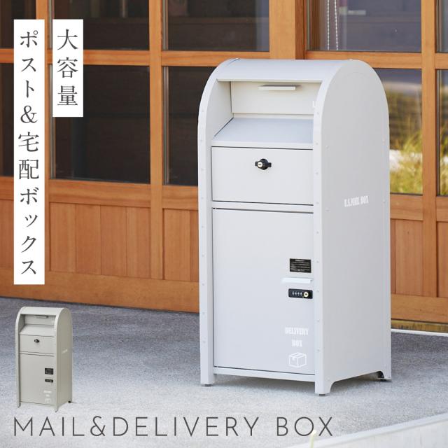9《宅配BOX》りんご箱 ポスト デリバリーBOX 置き配 収納 本棚 木箱 41《宅配BOX》収納ボックス POST 置き配 インテリア 木箱 りんご箱 9