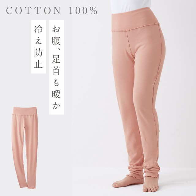ルームウェア パンツ 綿100％おやすみパンツ パジャマ 下のみ 綿