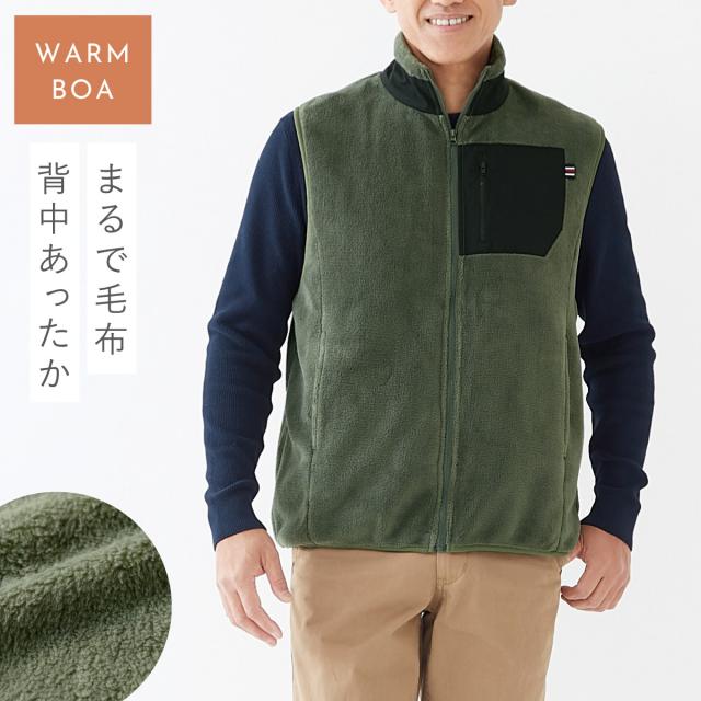カイロポケット付きベスト フリース ベスト メンズ 冬 男性