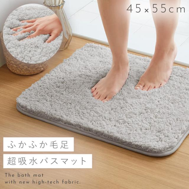 バスマット 足ふきマット 吸水速乾 ふわふわ 厚手 20mm 50×80cm Amazon | バスマット 北欧風 吸水速乾 ふわふわ 厚手 暖かい 丸洗え