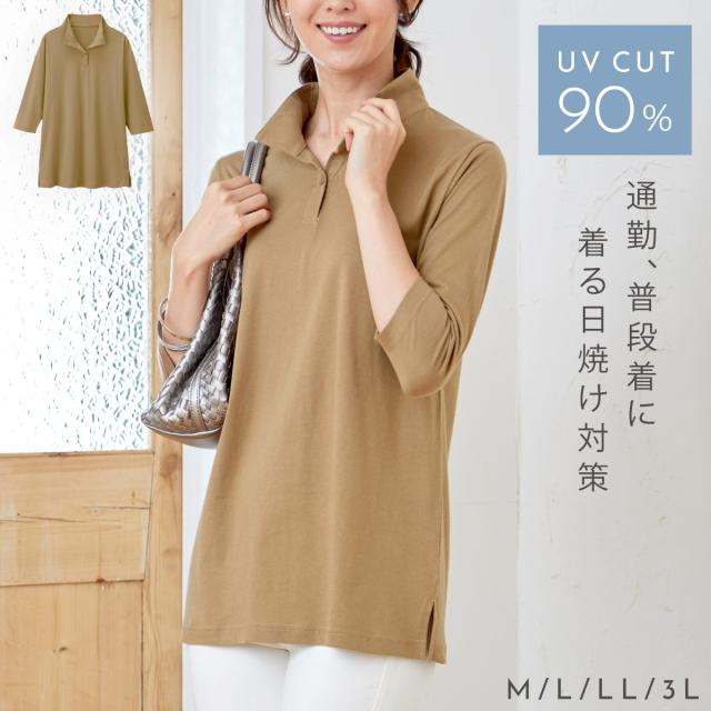 前タック チュニック 7分袖 ポロシャツ ストレッチ フリーM〜L/LL 日本製 レディース 楽天市場】前タック チュニック 7分袖 ポロシャツ ストレッチ
