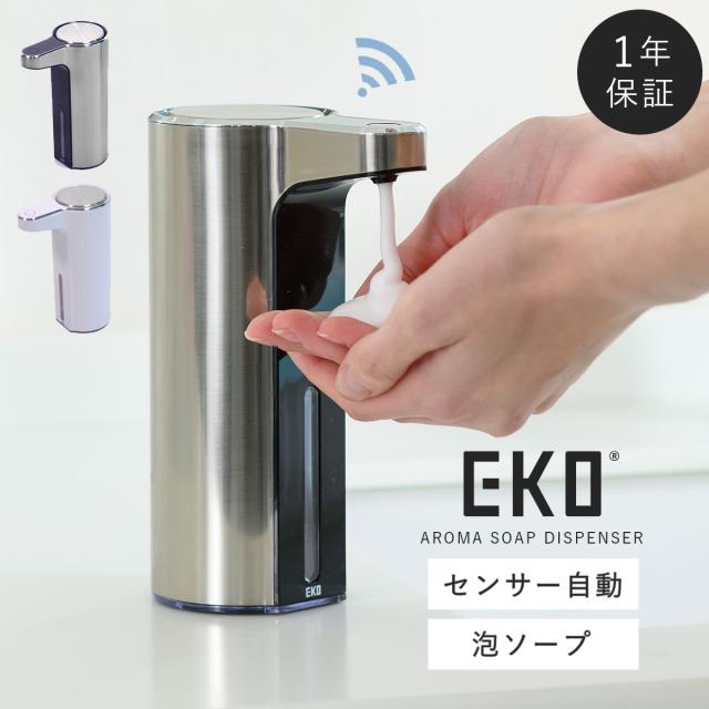 EKO ダークグレー ディスペンサー 泡ソープタイプ Amazon｜[イーケーオー] EKO ソープディスペンサー 泡ソープ用