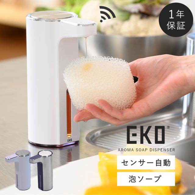 再お値下げしました‼️EKO 自動ソープディスペンサー　美品　充電式 楽天市場】EKO ソープディスペンサー 自動 泡 液体 充電式 USB