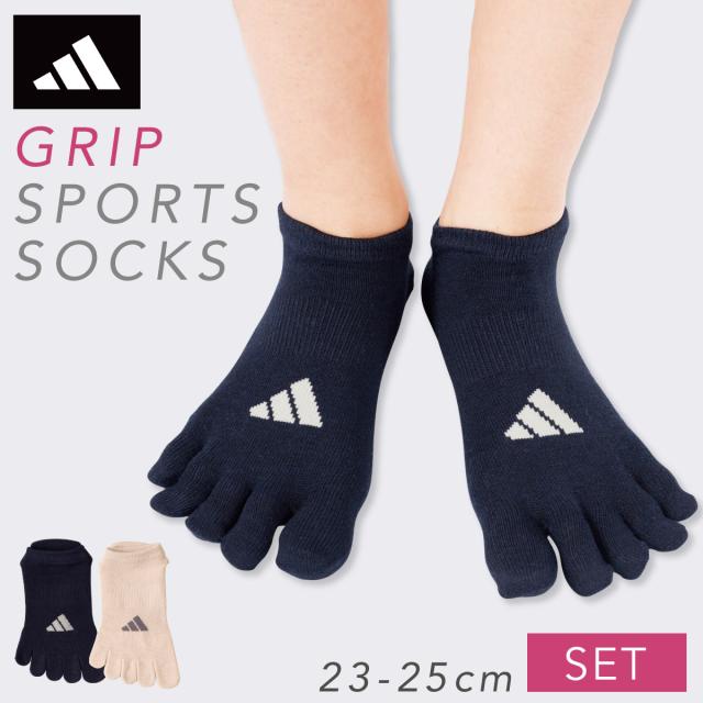 アディダス 靴下 五本指ソックス レディース メンズ 2色組 23