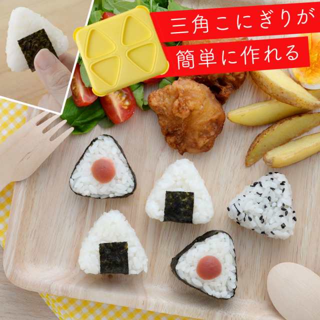 キャラ弁グッズ キャラ弁 グッズ お弁当グッズ 弁当 お弁当 おにぎり 型抜き おにぎり型 押し型 抜き型 おむすび型 おむすび 型 ご飯 ご｜au  PAY マーケット