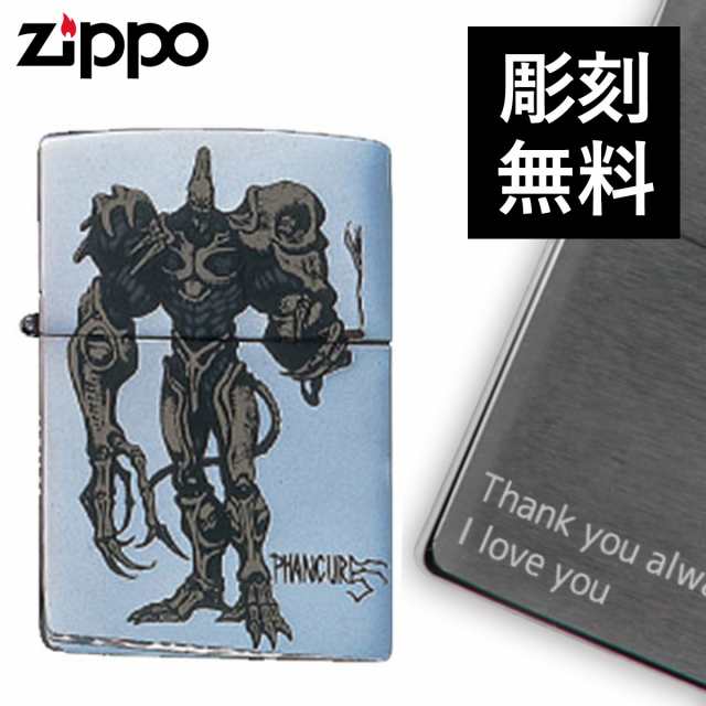 86%OFF!】 zippo 32レプリカ 韮沢 靖 ファンキュア 限定100個 kids