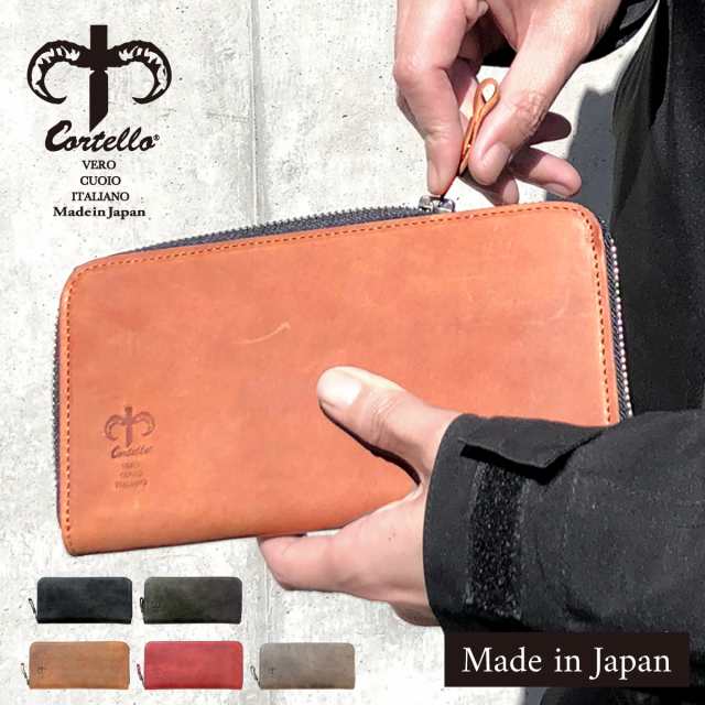 本日限定sale 財布 メンズ 長財布 ブランド 本革 イタリアンレザー 姫路レザー ラウンドファスナー ロングウォレット コルテロ Cortello の通販はau Pay マーケット ココチのくらし雑貨店