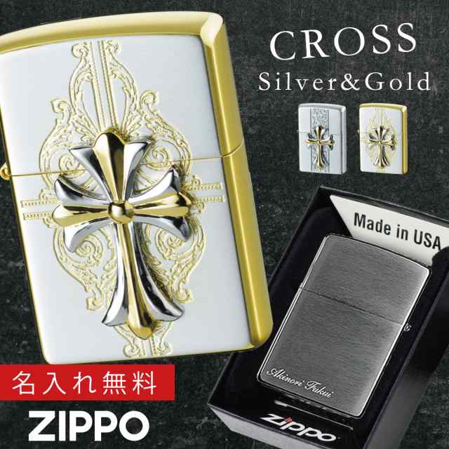 【返品不可】zippo 名入れ ジッポー ライター クロス 十字架 クロスコンビメタル 名入れ｜au PAY マーケット