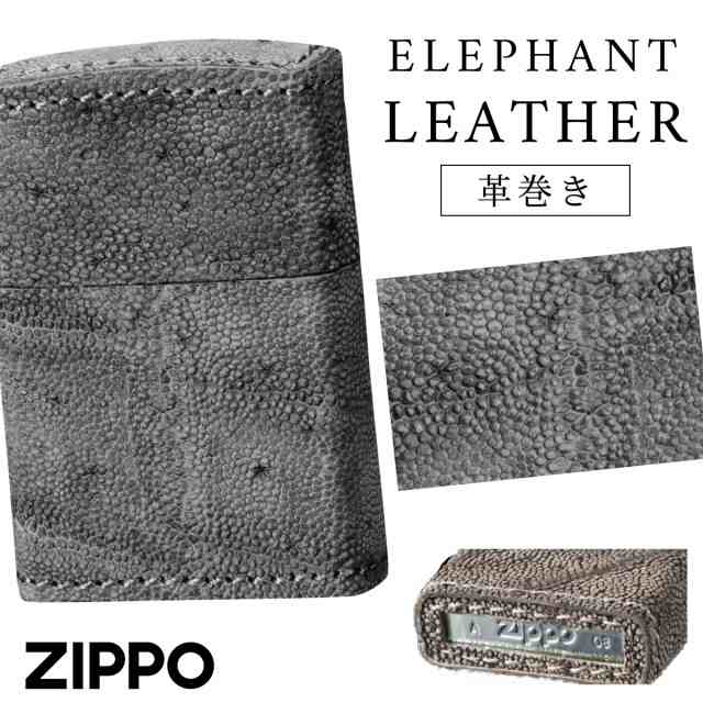zippo ジッポー ライター ジッポライター ジッポーライター Zippo オイルライター メンズ 男性 200 革巻き アフリカ象 象革 革  レザー 本｜au PAY マーケット