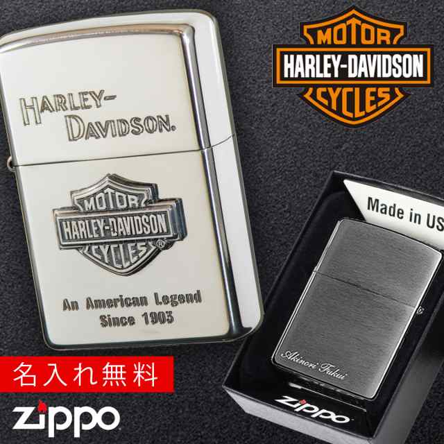 返品不可 Zippo ライター 名入れ ジッポライター ジッポーライター ハーレーダビッドソン Harley Davidson かっこいい バイク好き オの通販はau Pay マーケット ココチのくらし雑貨店