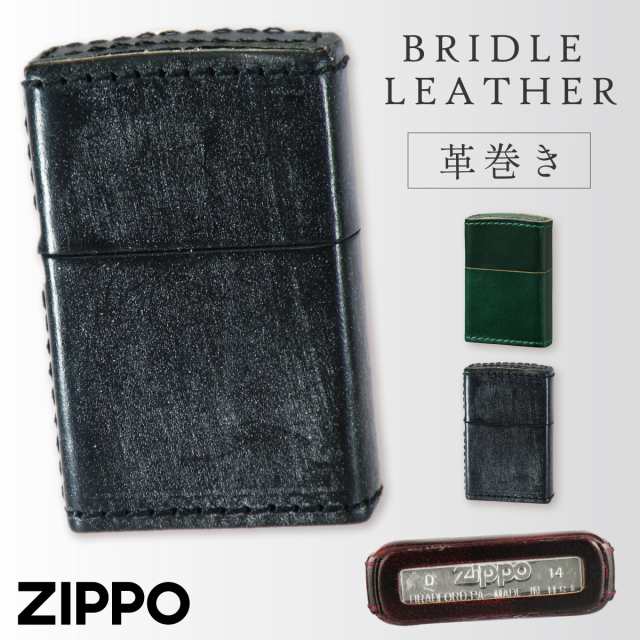 zippo ジッポー ライター ジッポライター ジッポーライター Zippo ...